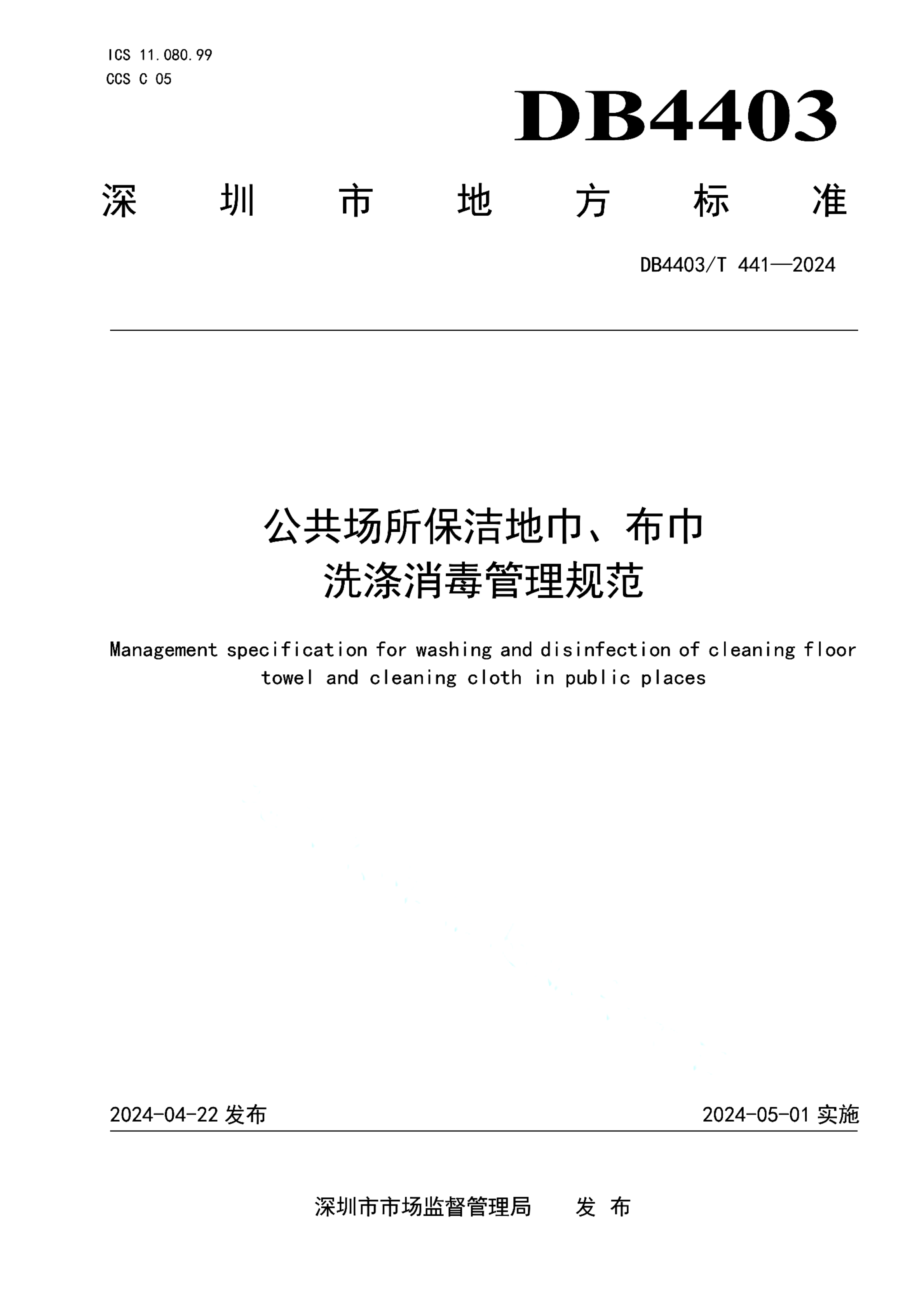 资源详情图